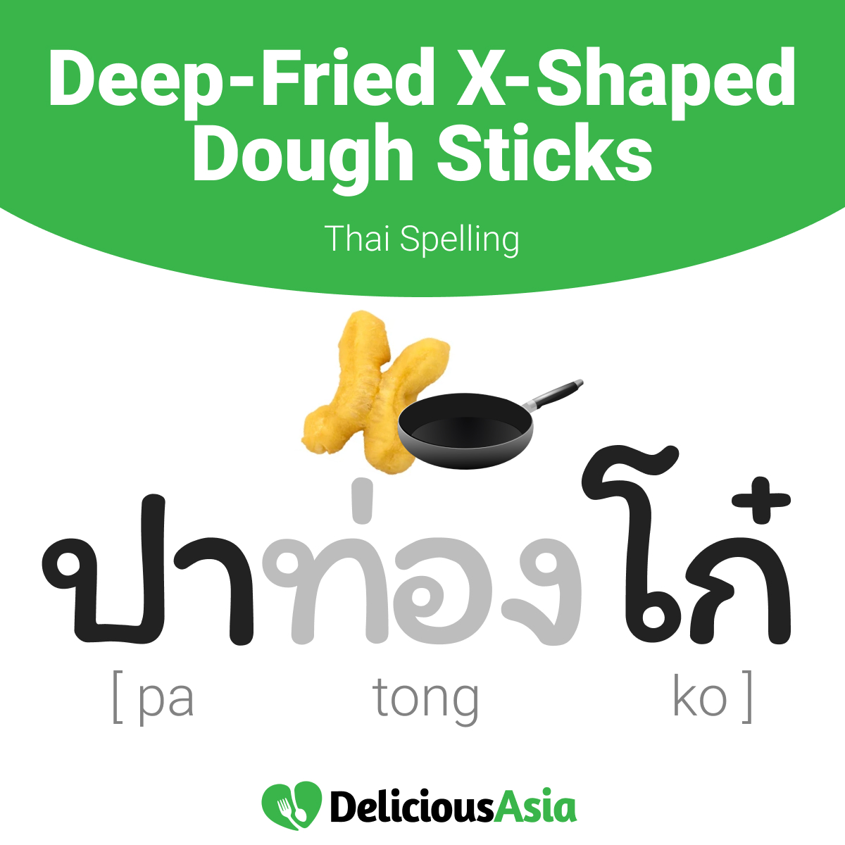 Deep Fried Dough Sticks (Crullers) - Pa Thong Ko