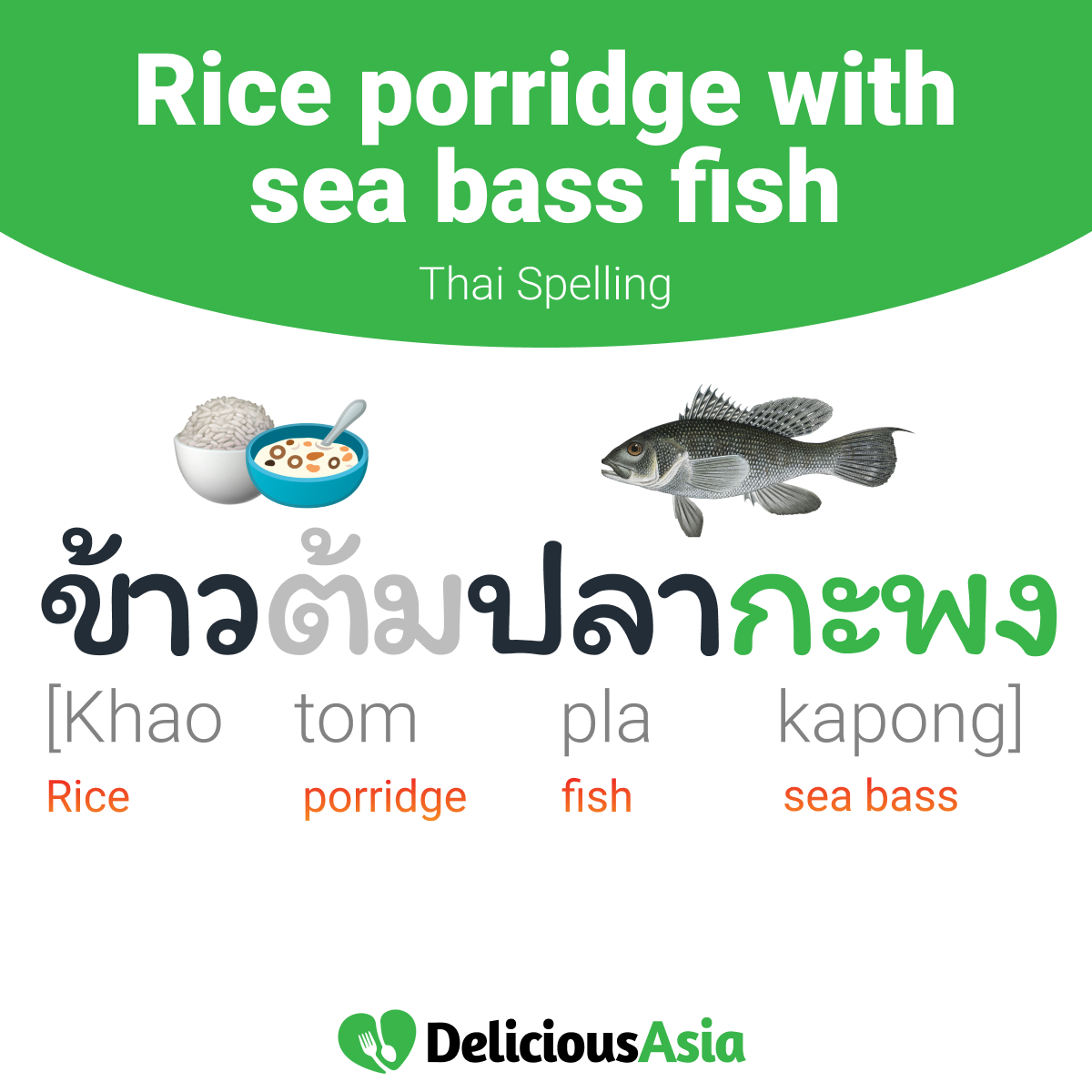 Rice porridge with sea bass fish - Khao Tom Pla Kapong