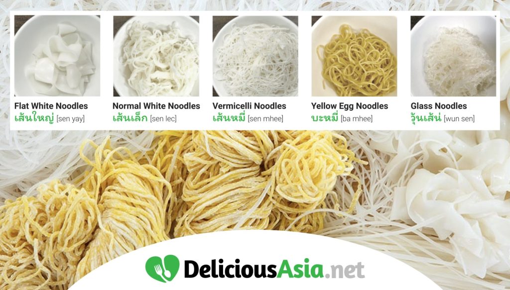 Flat White Noodles – Delicious Asia – Thailand